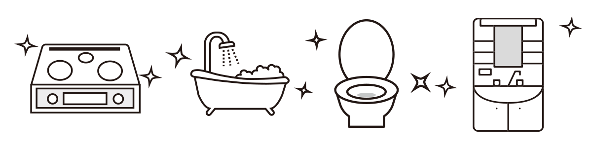 水回り４点セット