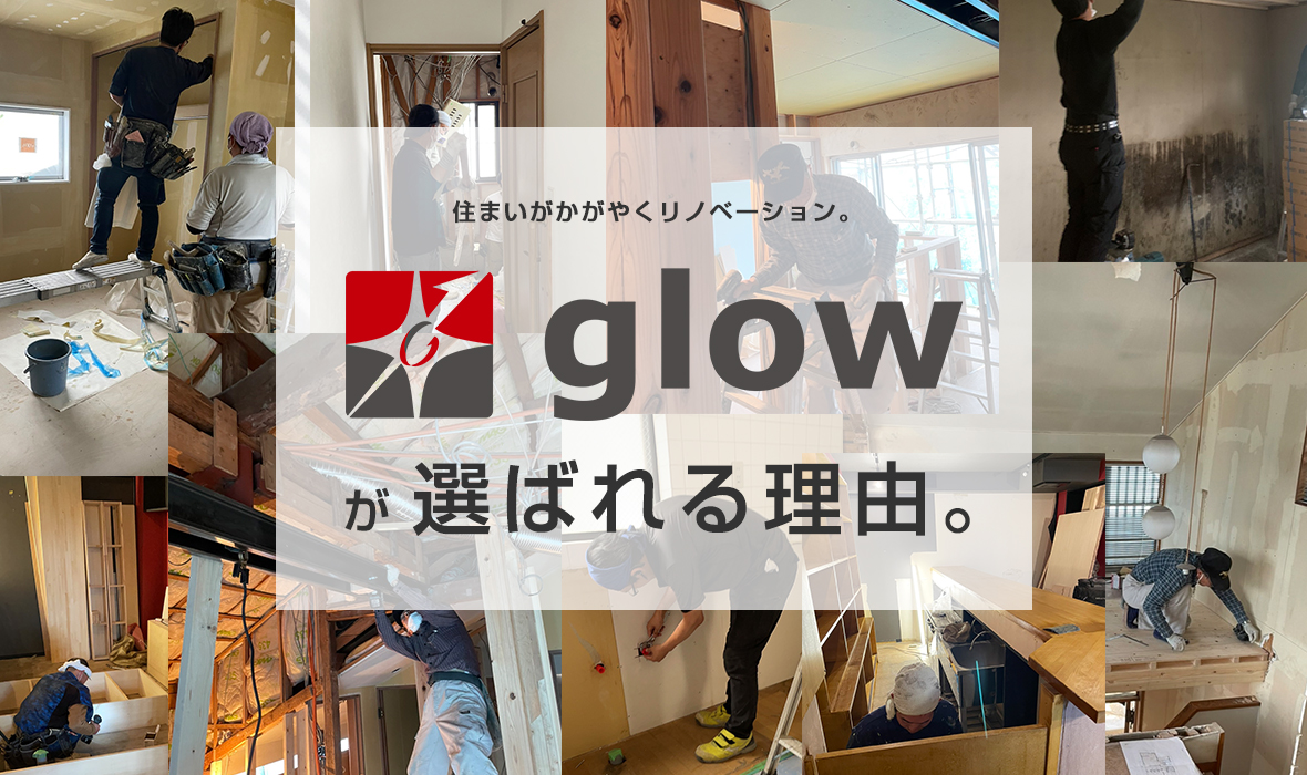 固定_選ばれる理由